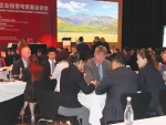 Partnership sessions at Bank of China conference, New Zealand companies got to pitch their products directly to Chinese companies.