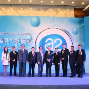 A2 launches infant formula into China  