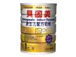 Fonterra&#039;s joint venture with Chinese infant food company Beingmate is a step closer to fruition.