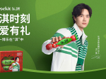 Wang Yibo is Rockit's new brand ambassador in China.